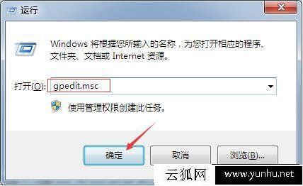 如何防止软件自动安装软件？防止电脑自动安装软件的方法