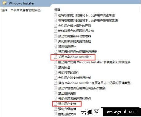 如何防止软件自动安装软件？防止电脑自动安装软件的方法