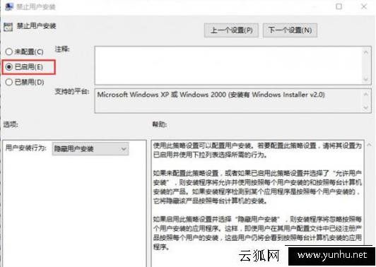 如何防止软件自动安装软件？防止电脑自动安装软件的方法