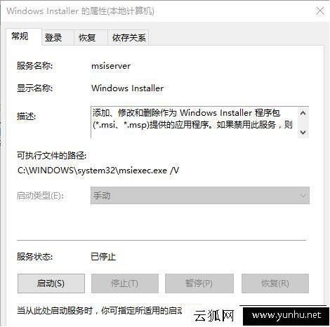 如何防止软件自动安装软件？防止电脑自动安装软件的方法