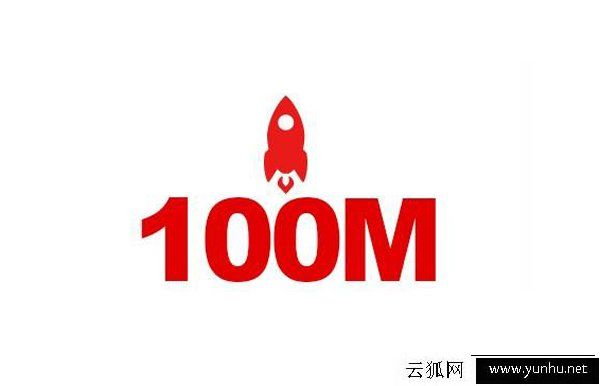 100M的宽带下载速度是多少兆?宽带速度换算解析
