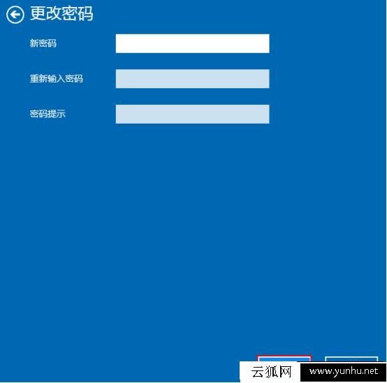 Win10电脑如何取消待机唤醒密码 Win10系统取消待机唤醒密码方法