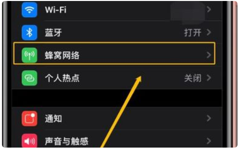 iPhone可以通话不断网吗?iPhone手机如何实现通话不断网? iPhone可以通话不断网吗?iPhone手机如何实现通话不断网?