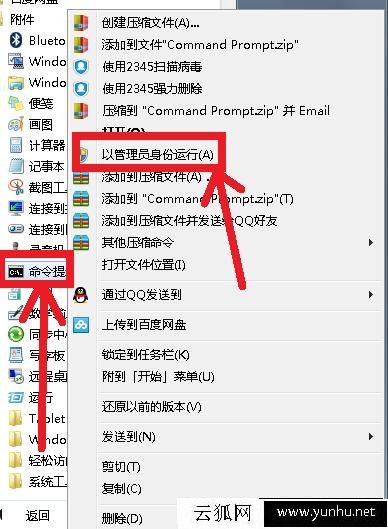 WannaCry永恒之蓝中毒有什么症状?勒索病毒“永恒之蓝”预防方法