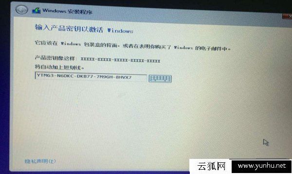 为什么淘宝上Windows系统正版激活码那么便宜？