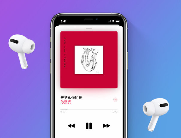520 <a href='https://www.wddqw.com/c_3154.html' target='_blank'>情人节</a>花式表白:分享 Apple Music 播放列表 520 <a href='https://www.wddqw.com/c_3154.html' target='_blank'>情人节</a>花式表白:分享 Apple Music 播放列表