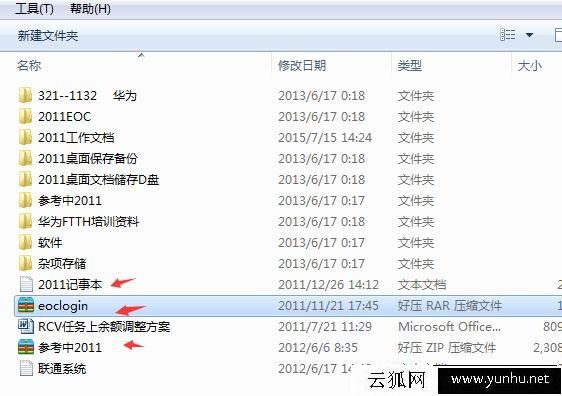 怎么显示文件格式后缀名？显示所有文件类型的扩展名方法