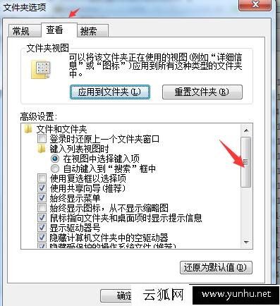 怎么显示文件格式后缀名？显示所有文件类型的扩展名方法