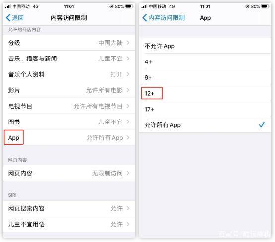 iPhone用户如何保护隐私?收好这份指南 iPhone用户如何保护隐私?收好这份指南