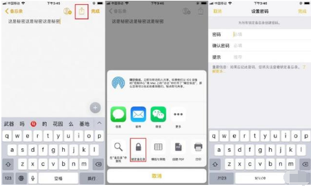 iPhone用户如何保护隐私?收好这份指南 iPhone用户如何保护隐私?收好这份指南