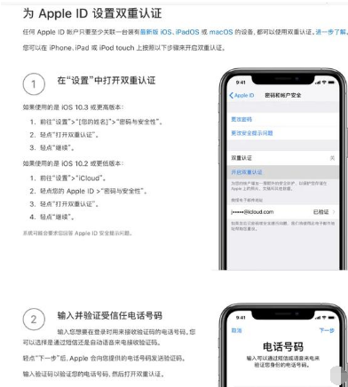 iPhone用户如何保护隐私?收好这份指南 iPhone用户如何保护隐私?收好这份指南