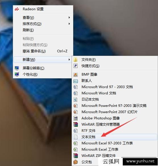 Win10电脑如何清理系统垃圾文件？一键清理系统缓存文件的bat代码