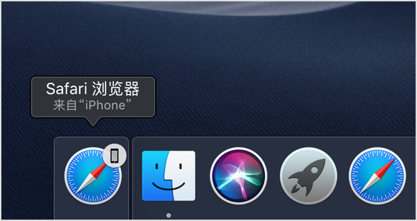 小技巧：使用接力在 iPhone 或<a href='https://www.wddqw.com/c_185.html' target='_blank'>其它</a>苹果设备上继续未完成的工作
