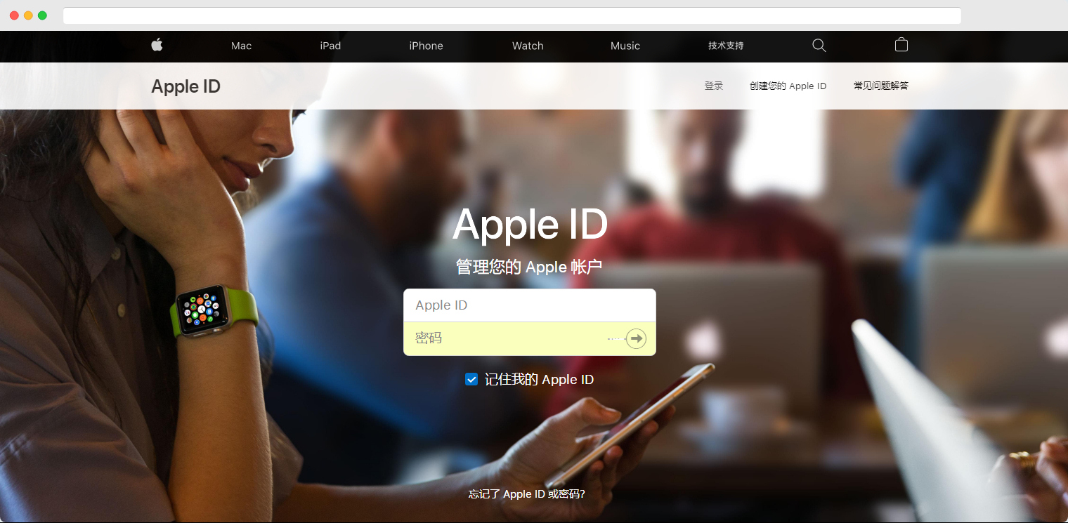 如何修改 Apple ID 的“受信任电话号码”? 如何修改 Apple ID 的“受信任电话号码”?