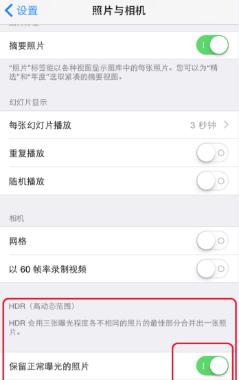 iPhone 照片突然变成两份一样的了怎么办? iPhone 照片突然变成两份一样的了怎么办?