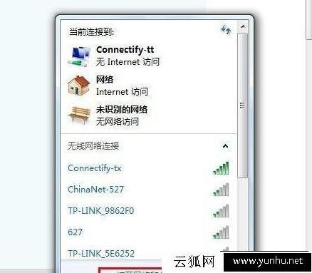 QQ能上网页打不开怎么回事？qq能上但是网页打不开解决方法