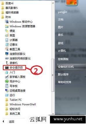 QQ能上网页打不开怎么回事？qq能上但是网页打不开解决方法