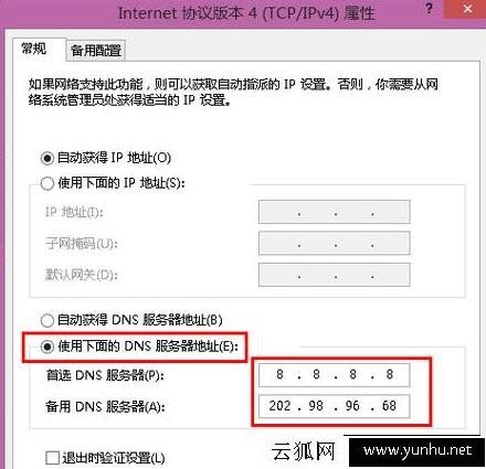 QQ能上网页打不开怎么回事？qq能上但是网页打不开解决方法