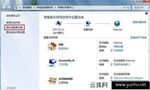 QQ能上网页打不开怎么回事？qq能上但是网页打不开解决方法
