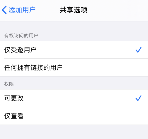 如何使用“iCloud 云盘文件夹共享”功能? 如何使用“iCloud 云盘文件夹共享”功能?