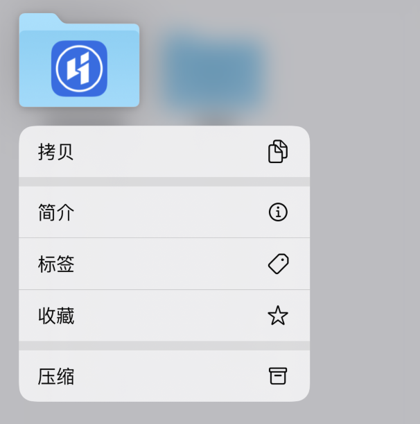 如何使用“iCloud 云盘文件夹共享”功能? 如何使用“iCloud 云盘文件夹共享”功能?