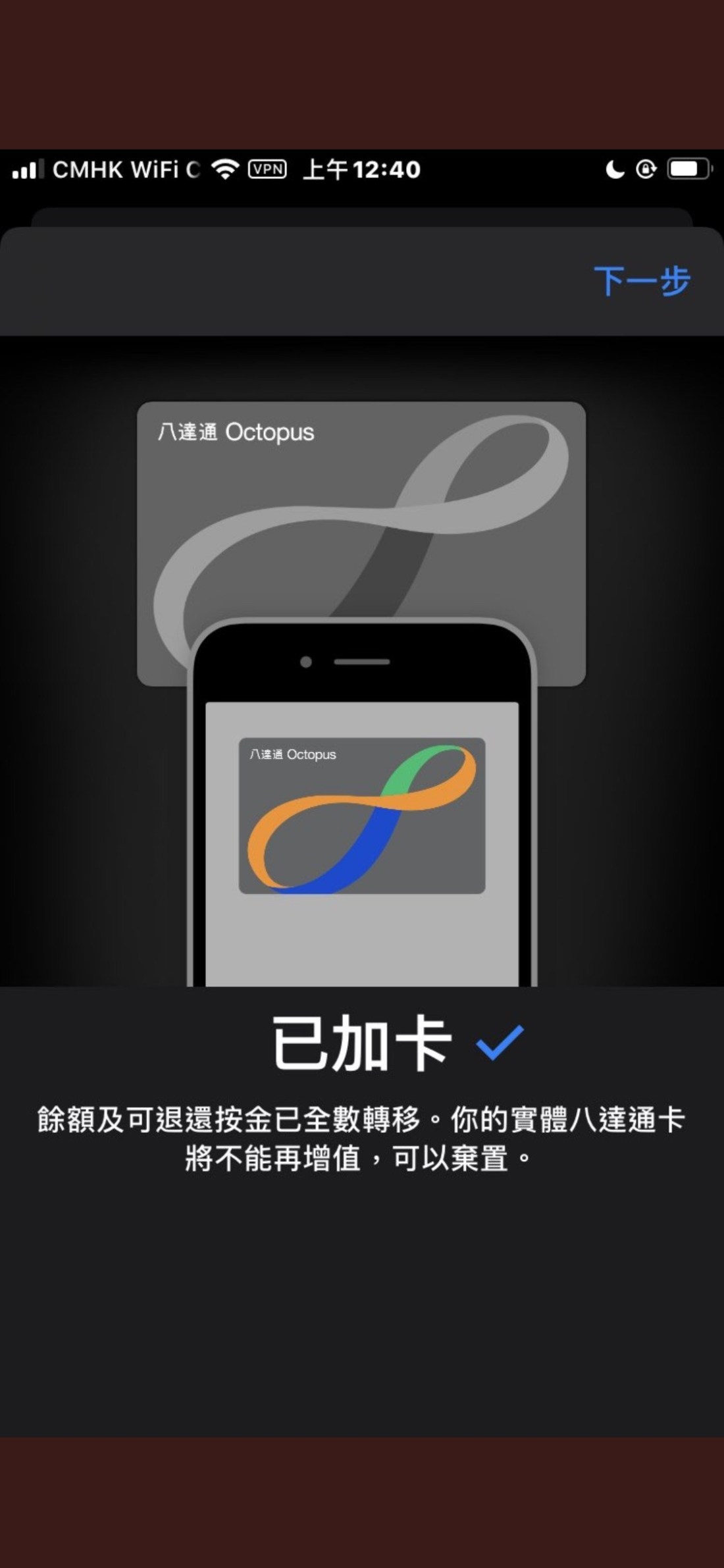 如何在 Apple Pay 中添加八达通?有哪些注意事项? 如何在 Apple Pay 中添加八达通?有哪些注意事项?