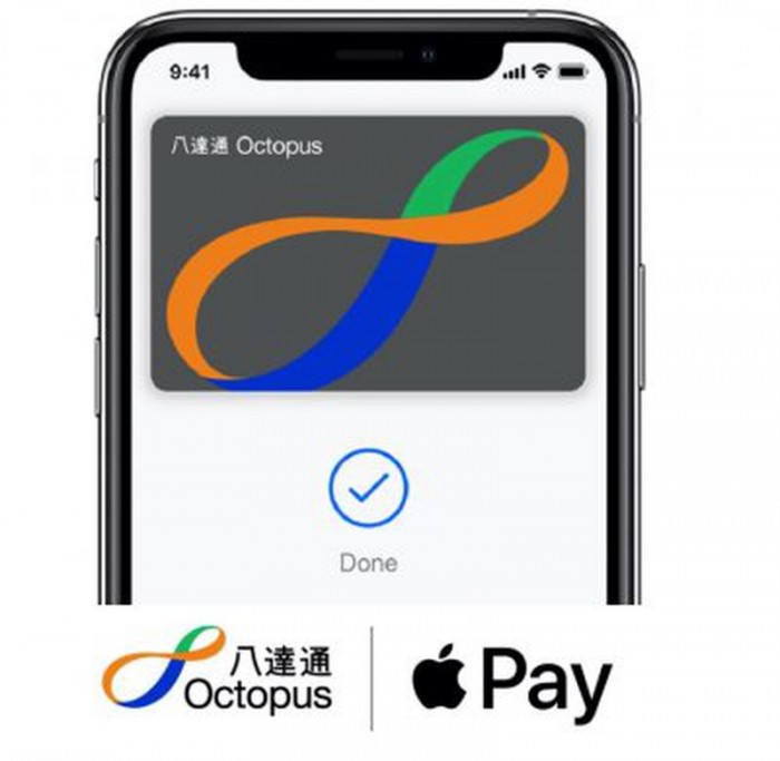 iOS 13.5.1 可用,Apple Pay 已支持添加八达通卡 iOS 13.5.1 可用,Apple Pay 已支持添加八达通卡