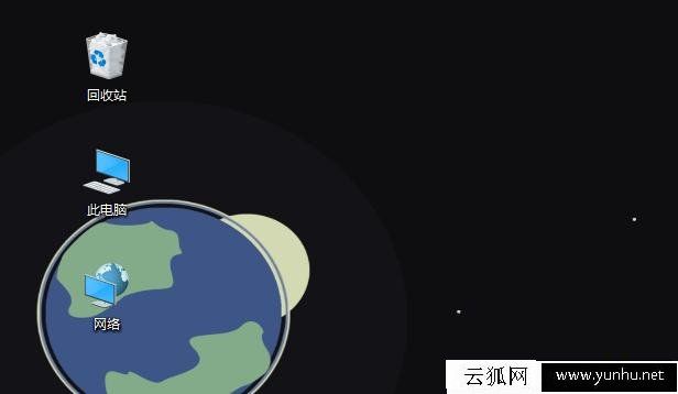 Win10我的电脑图标没了怎么办?Win10 显示我的电脑图标方法