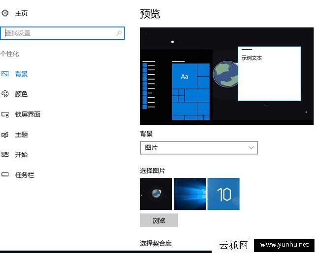 Win10我的电脑图标没了怎么办?Win10 显示我的电脑图标方法