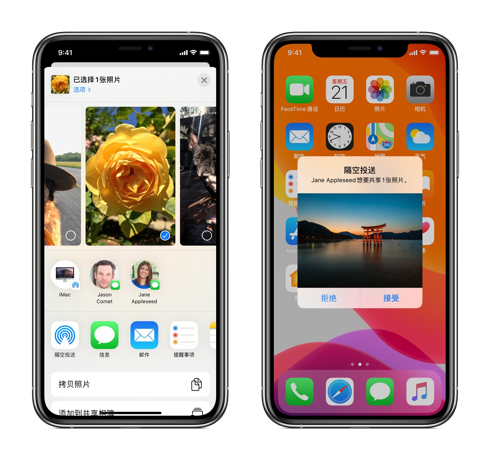 iPhone 和 Apple Watch 及 MacBook 之间有哪些搭配使用的小技巧? iPhone 和 Apple Watch 及 MacBook 之间有哪些搭配使用的小技巧?