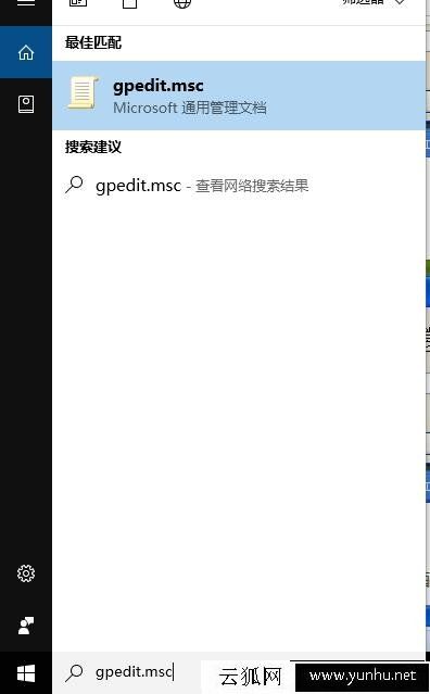 解除Windows系统网速限制，提升系统网速的方法