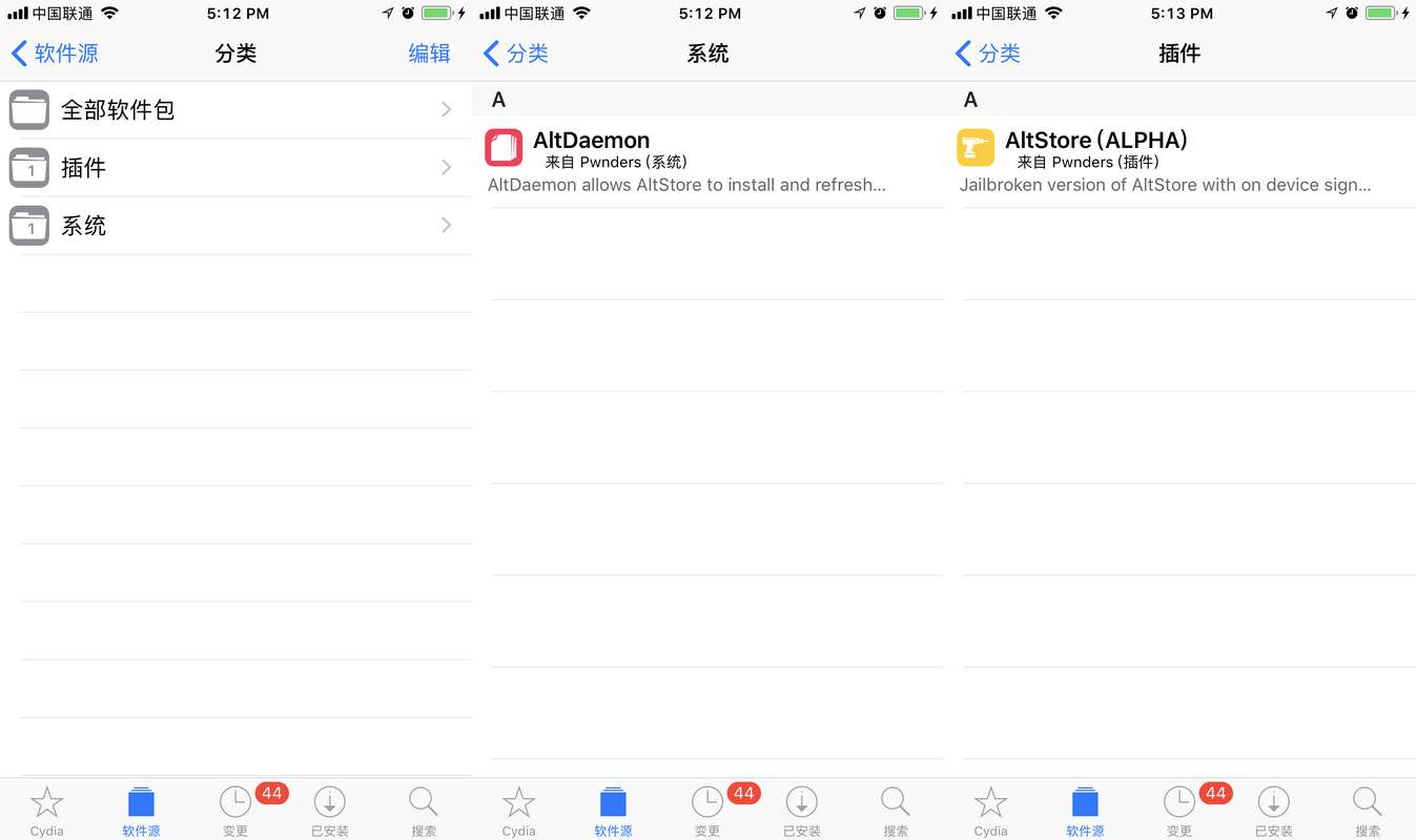 手机端 AltStore 插件上线,可续签/安装 IPA 安装包 手机端 AltStore 插件上线,可续签/安装 IPA 安装包