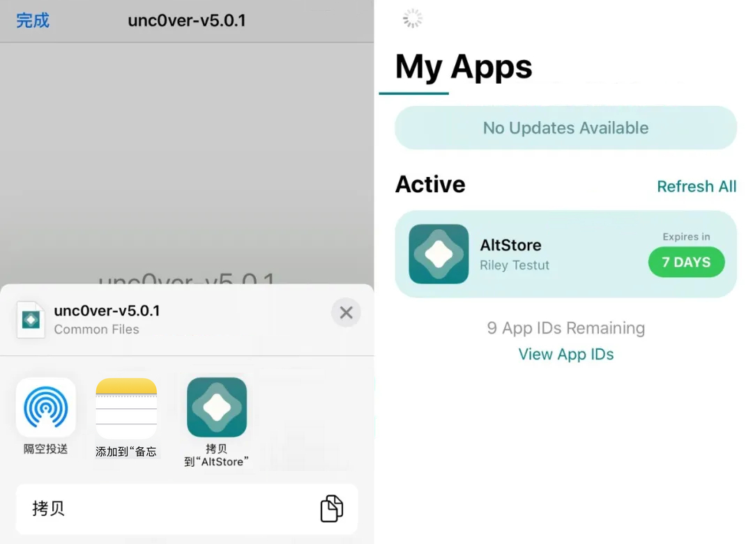手机端 AltStore 插件上线,可续签/安装 IPA 安装包 手机端 AltStore 插件上线,可续签/安装 IPA 安装包