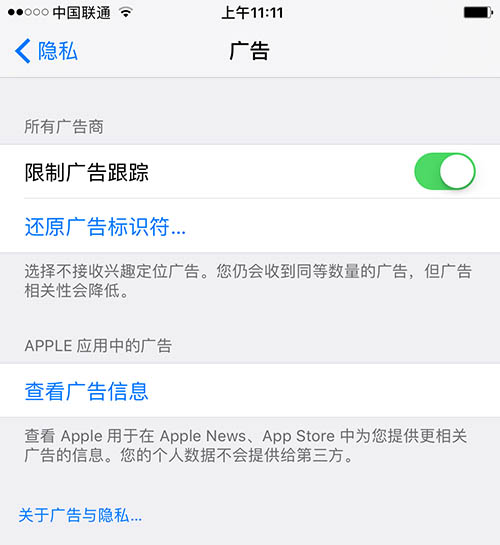 iOS 系统中的各种设备识别码都是什么?IDFA 是什么? iOS 系统中的各种设备识别码都是什么?IDFA 是什么?