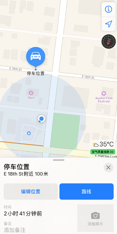小技巧:在 iPhone 上使用“地图”找到停车位置 小技巧:在 iPhone 上使用“地图”找到停车位置