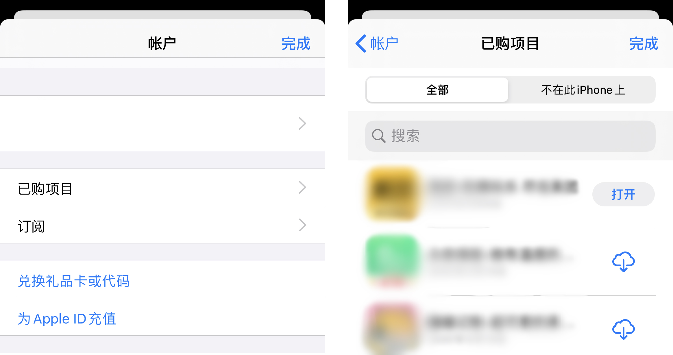 如何查看从 App Store 下载过的应用？