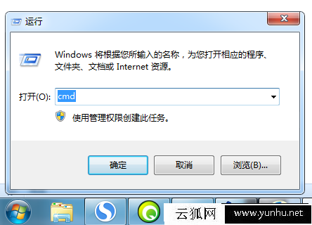 Win7电脑内存条频率怎么看？电脑中查看内存频率的方法