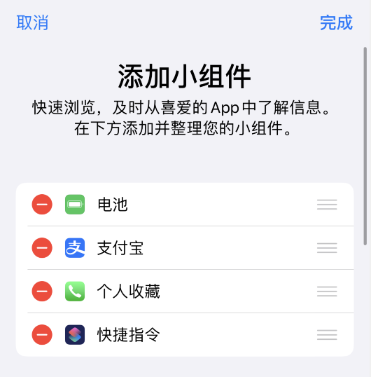 iPhone 小技巧:通过“快捷指令”精准快速地调节音量 iPhone 小技巧:通过“快捷指令”精准快速地调节音量