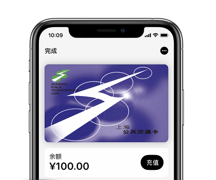 如何在 iPhone 上设置或更改快捷交通卡 如何在 iPhone 上设置或更改快捷交通卡