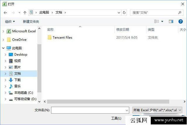 xml文件是什么格式?xml文件怎么打开?