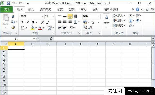 xml文件是什么格式?xml文件怎么打开?