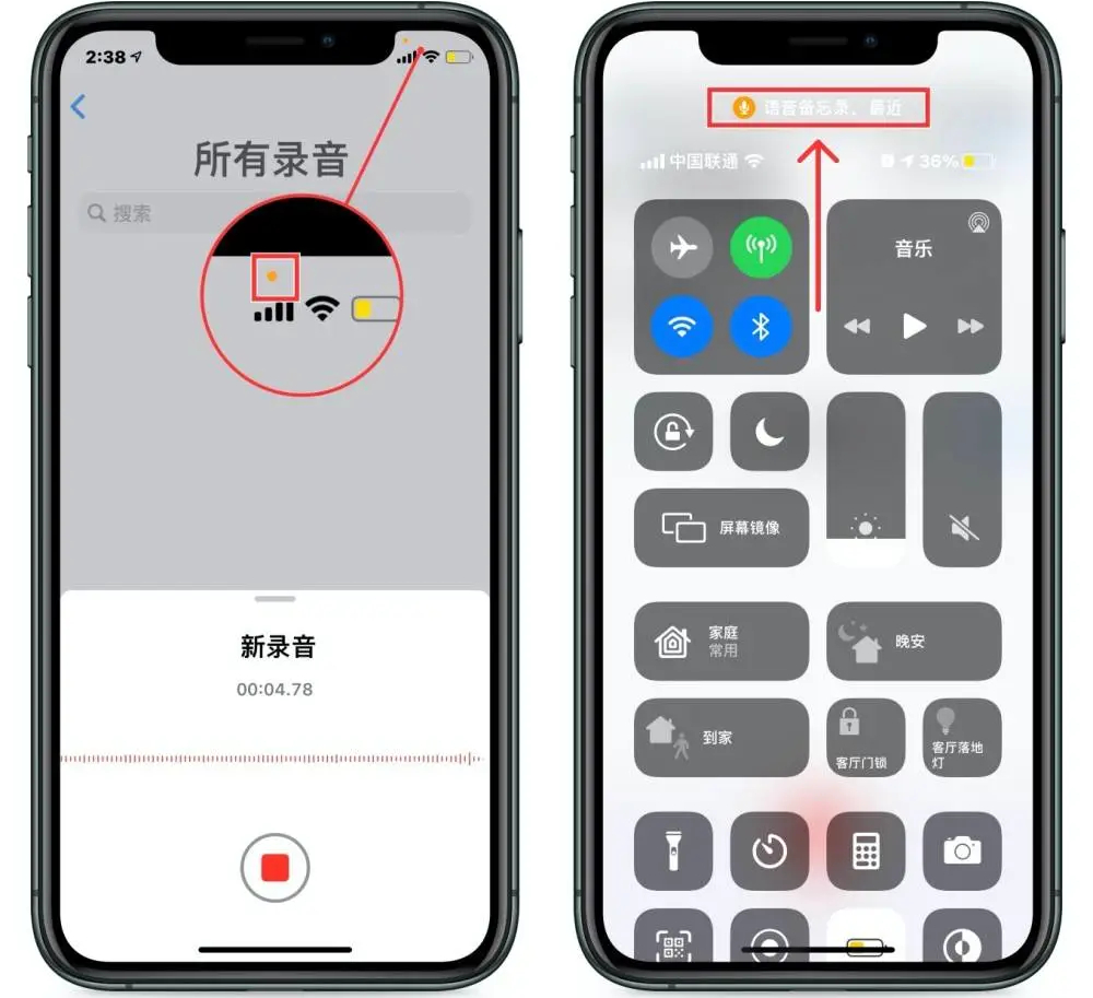 iOS 14 新增多项隐私保护功能,防止用户信息泄露 iOS 14 新增多项隐私保护功能,防止用户信息泄露