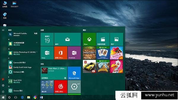 Win10系统去广告方法!教你关闭Win10小广告的设置技巧