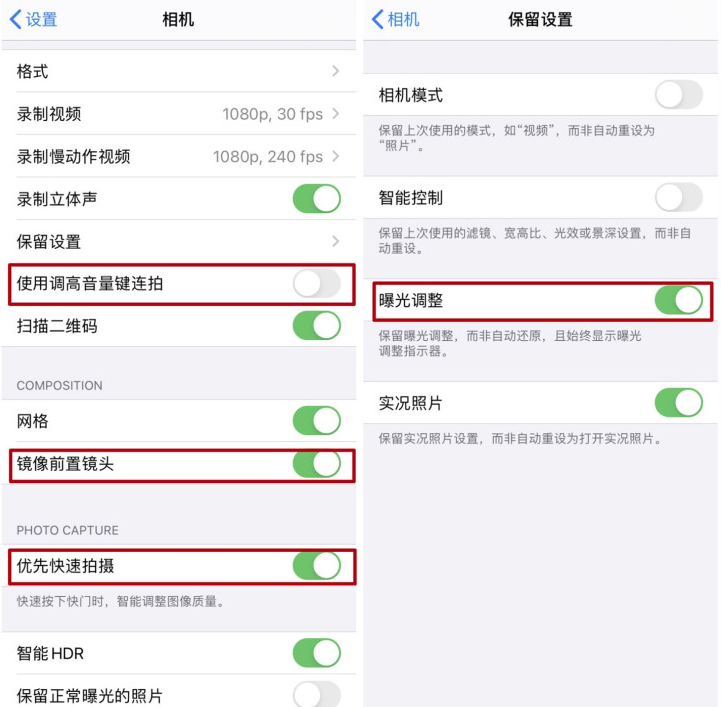iOS 14 拍照功能有哪些改进? iOS 14 拍照功能有哪些改进?