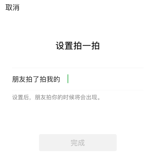 升级到 iOS 14 微信消息无法长按复制?官方已通过更新修复 升级到 iOS 14 微信消息无法长按复制?官方已通过更新修复