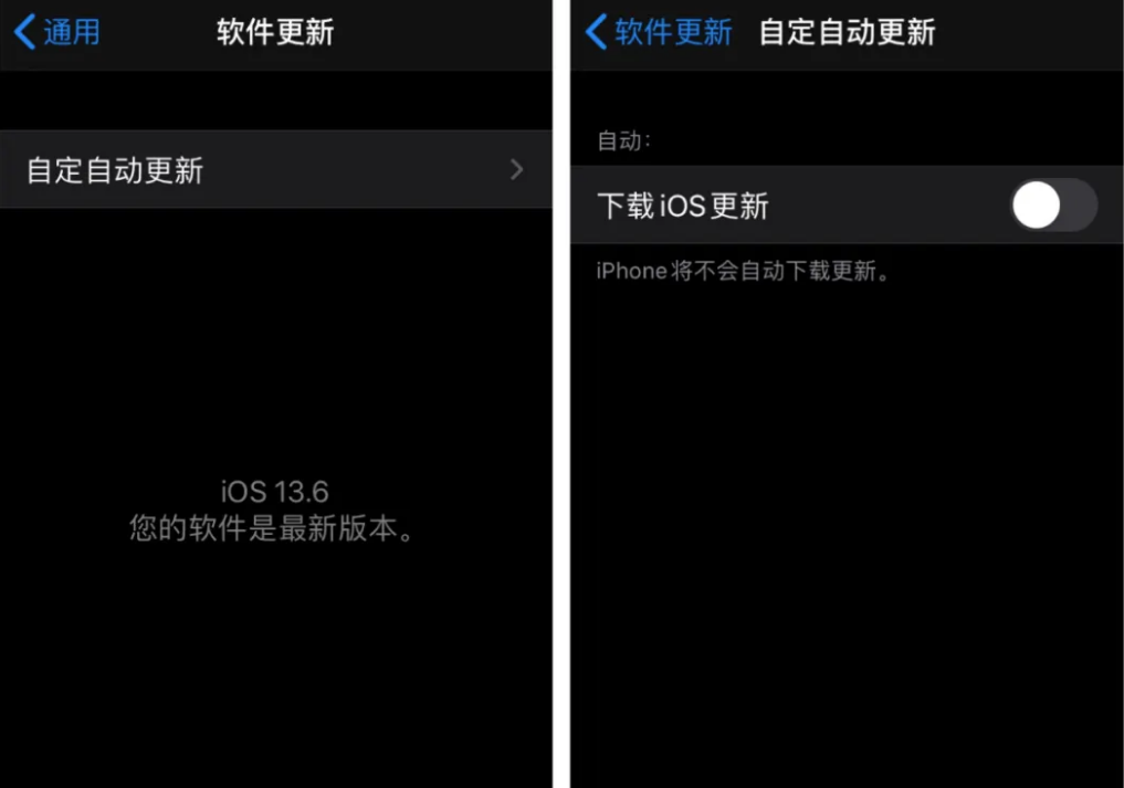 iOS 13.6 beta 3 值得留意的改进:可选择是否“下载 iOS 更新” iOS 13.6 beta 3 值得留意的改进:可选择是否“下载 iOS 更新”