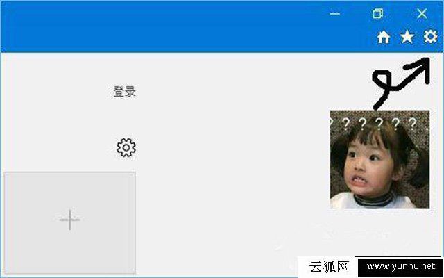 Win10 去除IE浏览器“笑脸”反馈选项 去掉IE浏览器反馈选项的教程