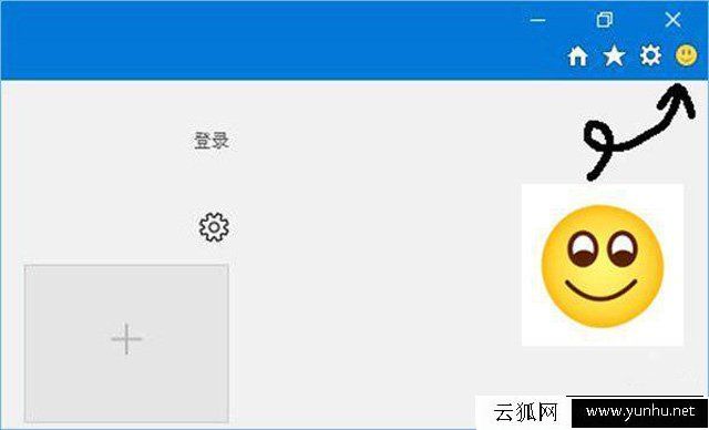 Win10 IE浏览器上的去掉反馈选项 去掉IE浏览器反馈选项的教程