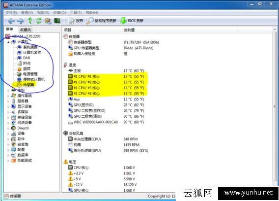电脑温度检测工具哪个好?电脑温度检测工具推荐