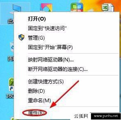 Win10控制面板找不到怎么办?Win10系统的控制面板在哪里打开?